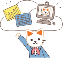 変化に強い先進性