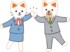 スムーズな連携
